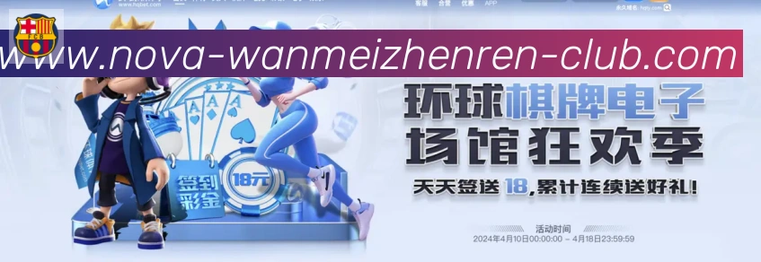 WM完美真人平台生态图